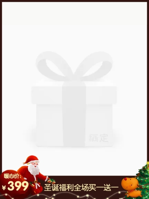 卡通手绘圣诞节通用主图图标预览效果