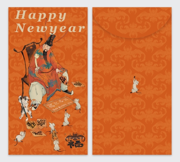 迎接新年国潮手绘2020鼠年红包定制预览效果