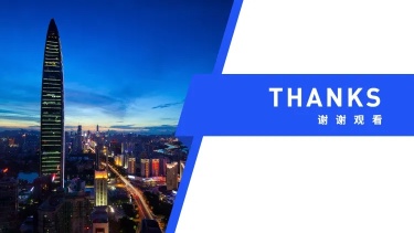  PPT通用页面-封底页-半图