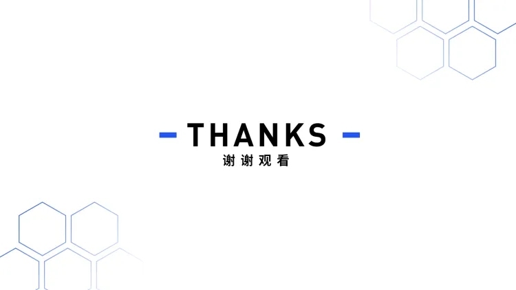  PPT通用页面-封底页-简约预览效果