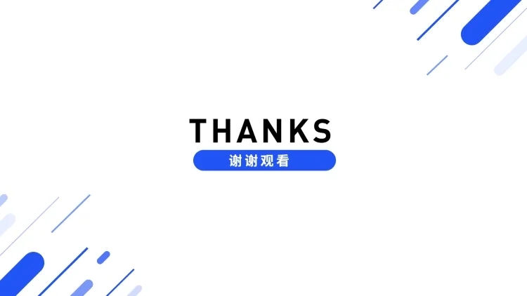  PPT通用页面-封底页-简约预览效果
