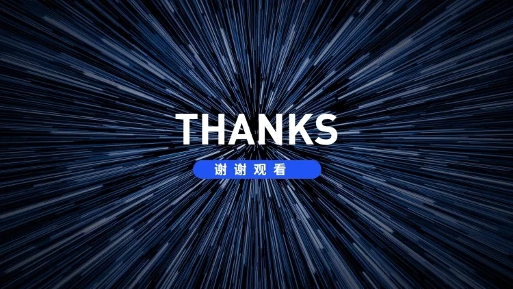 PPT通用页面-封底页-全图预览效果