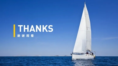 PPT通用页面-封底页-全图
