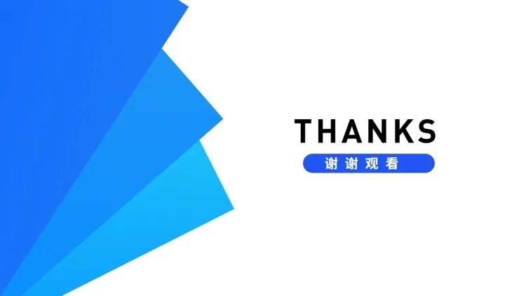 PPT通用页面-封底页-色块预览效果