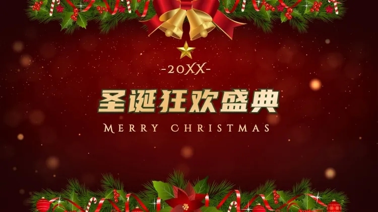 喜庆圣诞活动PPT封面预览效果