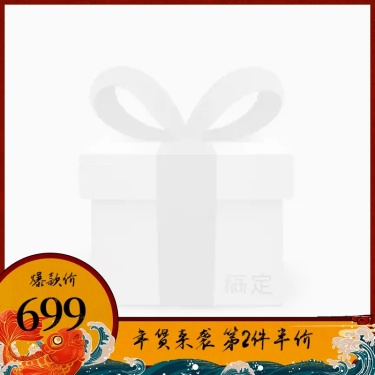 年货节锦鲤中国风手绘主图图标