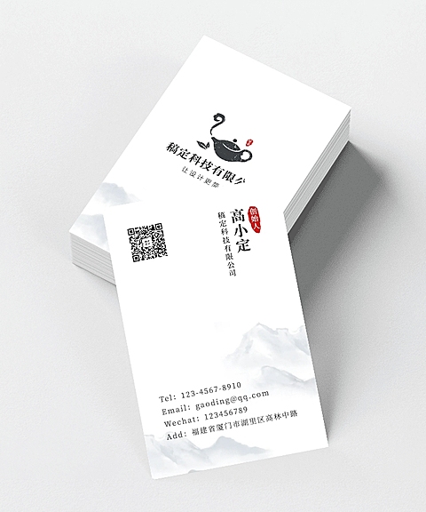 中国风古风商务个人形象竖版名片