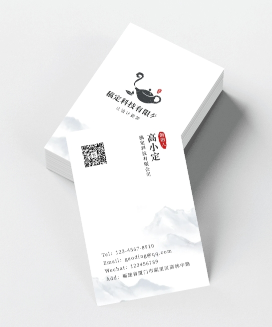 中国风古风商务个人形象竖版名片预览效果