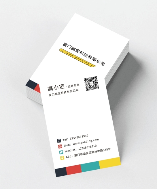 教育课程可爱个人形象竖版名片预览效果