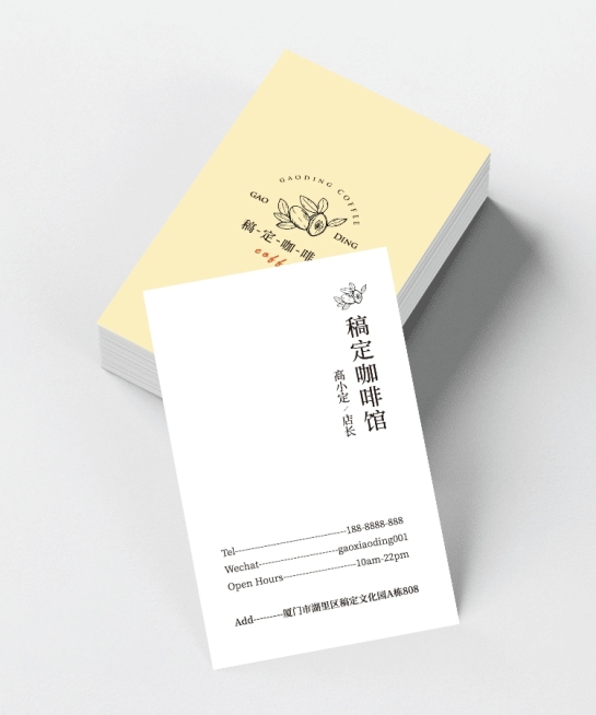 美食咖啡餐饮简约个人形象竖版名片预览效果