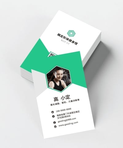 健身体育运动个人形象竖版名片