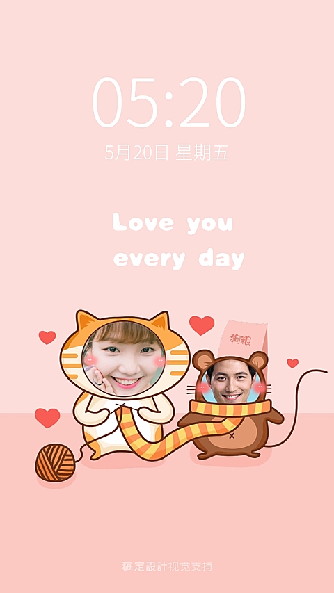 创意卡通可爱手机壁纸长图海报