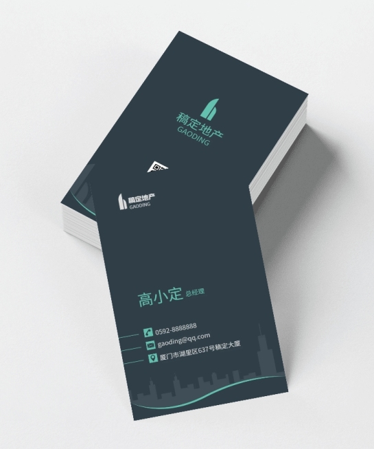 建筑群地产科技个人形象竖版名片预览效果