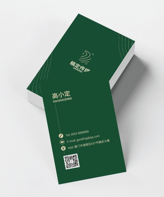 简约商务绿色个人形象竖版名片预览效果