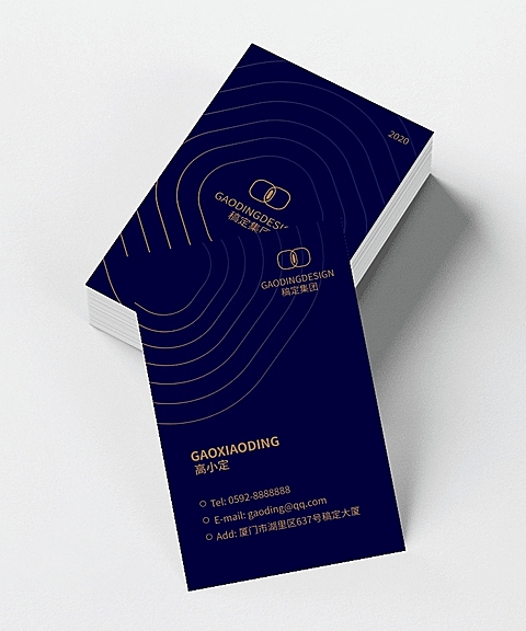 商务蓝金渐变个人形象竖版名片