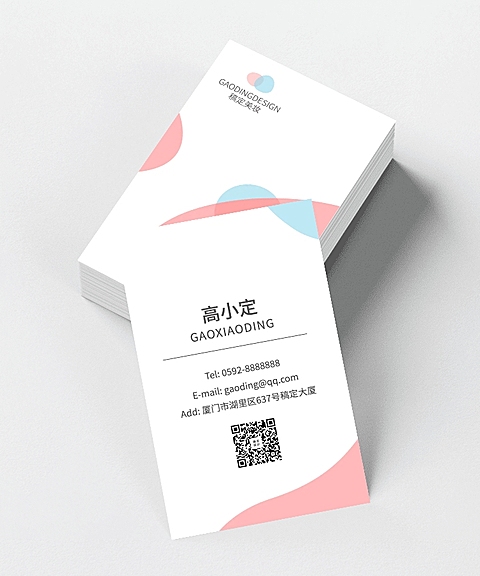 清新美妆美业个人形象竖版名片