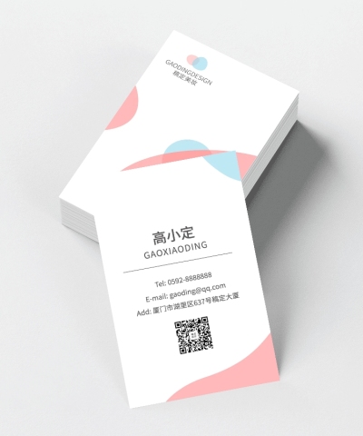 清新美妆美业个人形象竖版名片