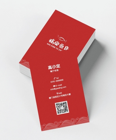红色纹络餐厅食品个人形象竖版名片