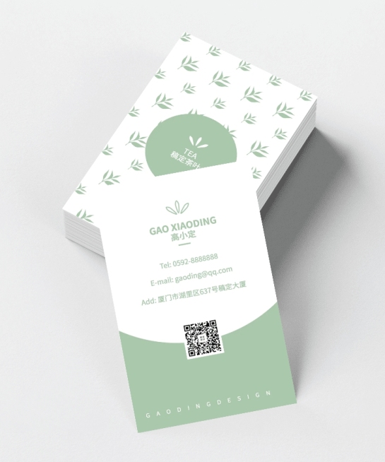 清新茶叶消费品个人形象竖版名片预览效果