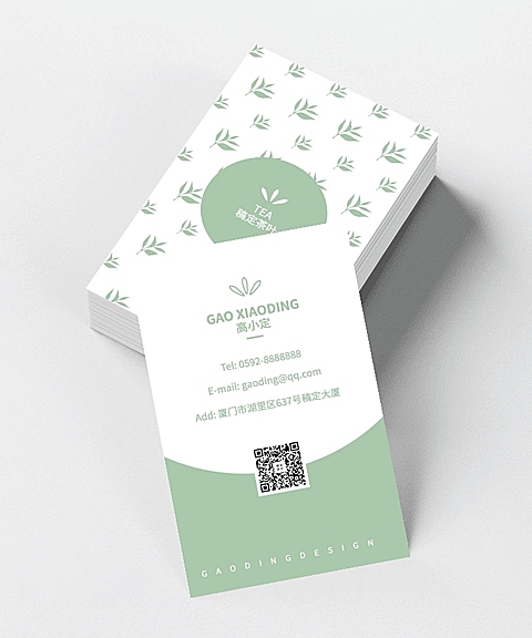 清新茶叶消费品个人形象竖版名片