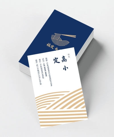 中国风古风美食餐饮个人形象竖版名片