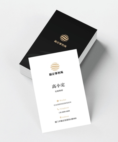 企业商务律所个人形象竖版名片
