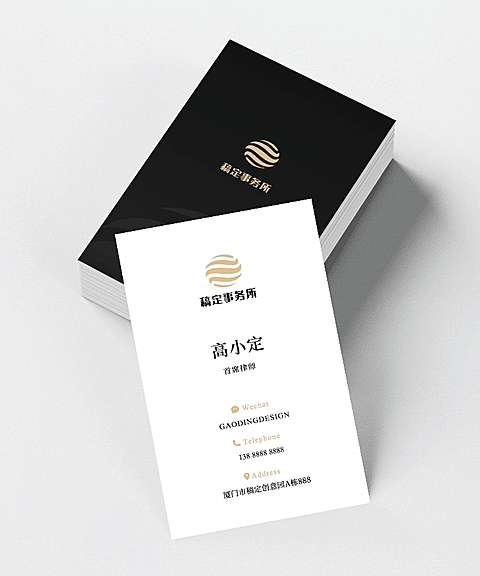 企业商务律所个人形象竖版名片