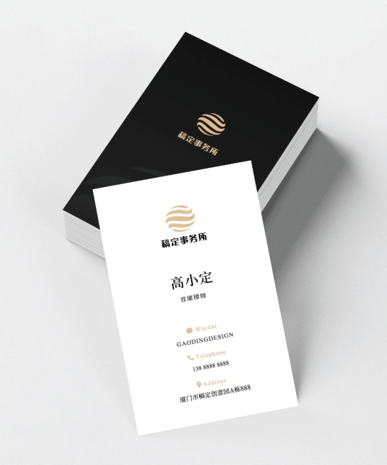 企业商务律所个人形象竖版名片预览效果