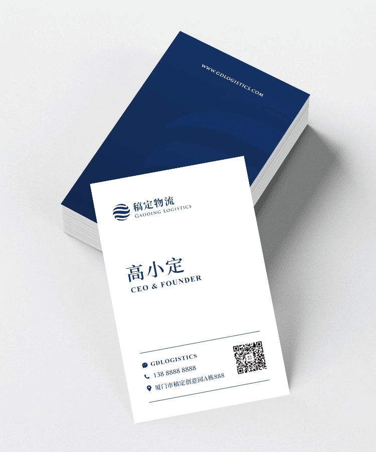 点击进入编辑 企业商务物流信息个人形象竖版名片预览效果
