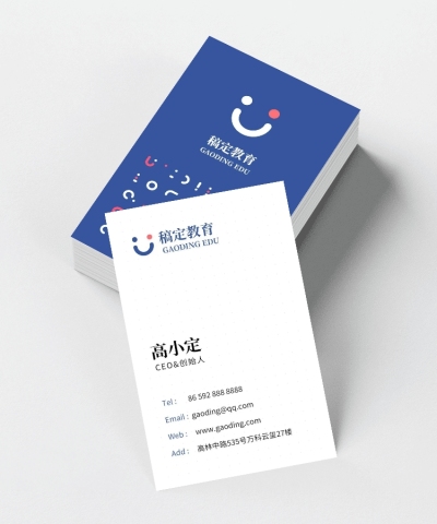 笑脸表情教育培训个人形象竖版名片