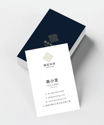 企业商务大气稳重个人形象竖版名片