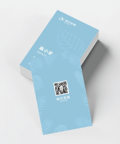 企业宣传清新自然广告设计竖版名片