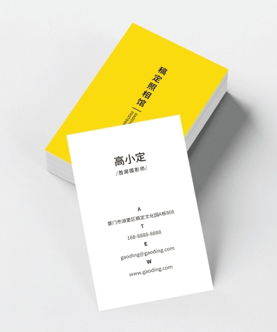 摄影师个人工作室个人形象竖版名片