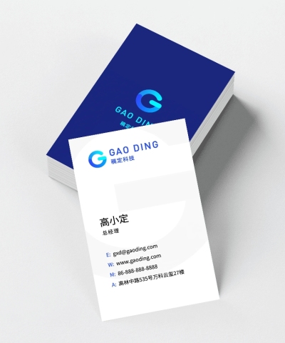 互联网科技渐变蓝个人形象竖版名片