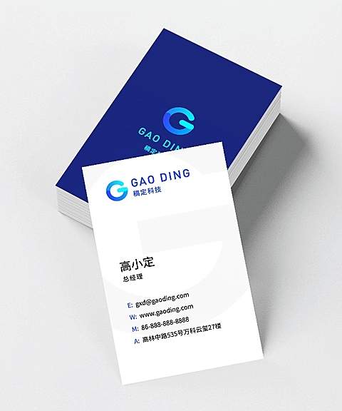 互联网科技渐变蓝个人形象竖版名片