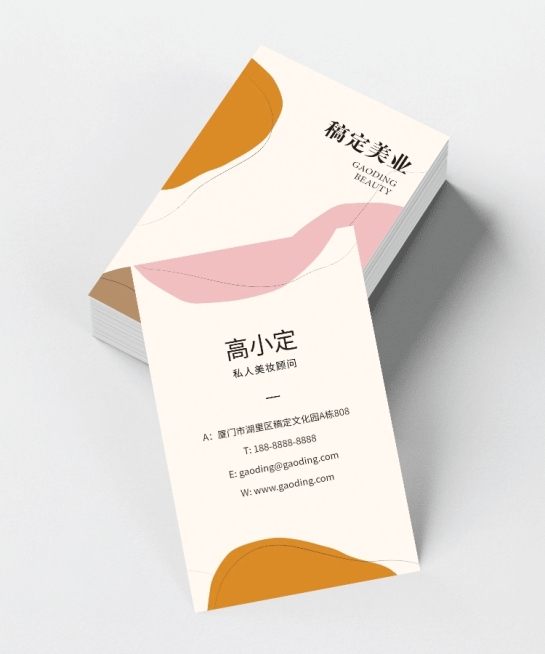 美妆顾问美业个人形象竖版名片预览效果