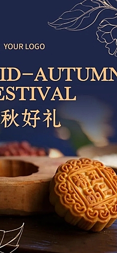 产品推广中国风中秋在线预订长图
