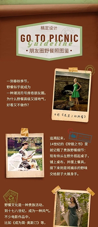 照片墙拍立得相框攻略指南科普复古