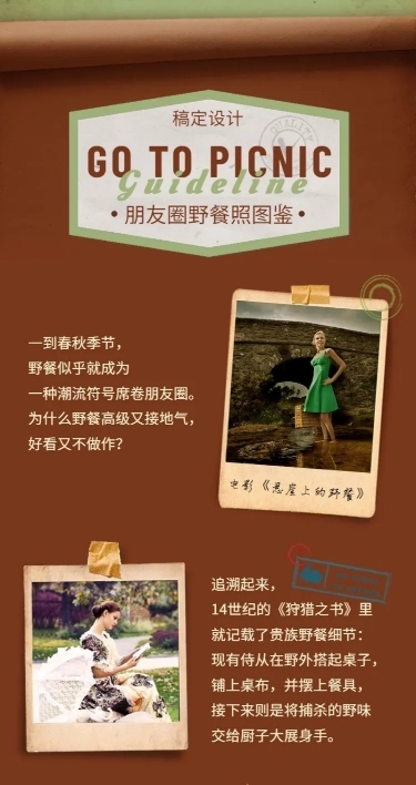 照片墙拍立得相框攻略指南科普复古