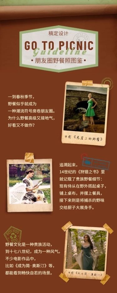 照片墙拍立得相框攻略指南科普复古