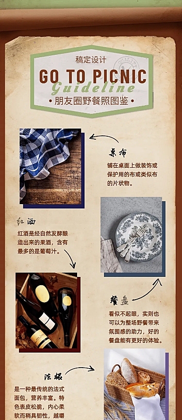 步骤食谱教学分享指南教程科普