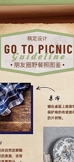 步骤食谱教学分享指南教程科普