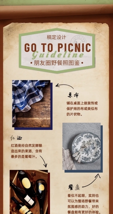 步骤食谱教学分享指南教程科普