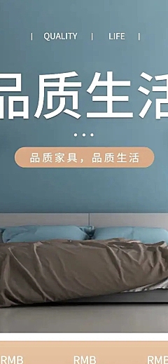 简约家装上新店铺首页