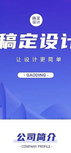 H5长页企业官网品牌介绍宣传产品推广