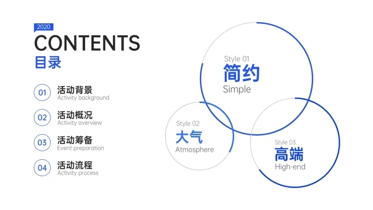 简约商务关键词PPT目录页预览效果