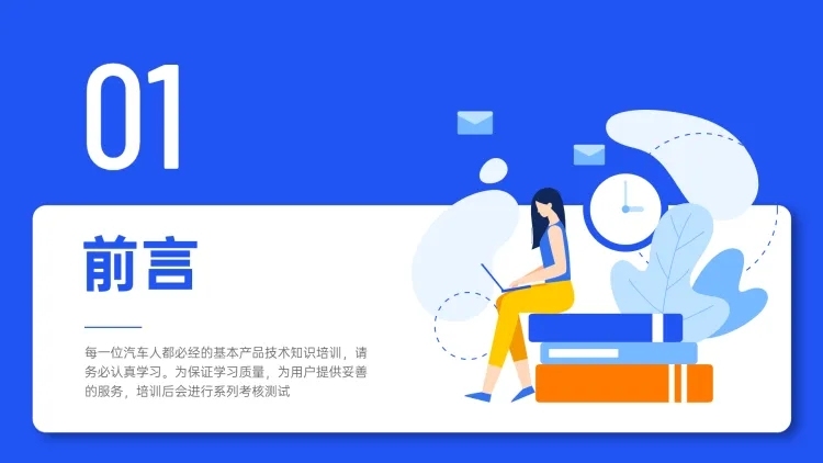 极简商务工作总结PPT过渡页预览效果