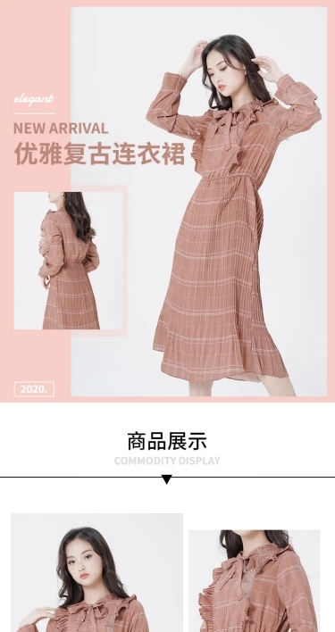 简约女装秋季连衣裙详情页