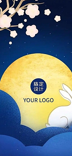 H5长页中秋节月饼产品推广定制企业礼品