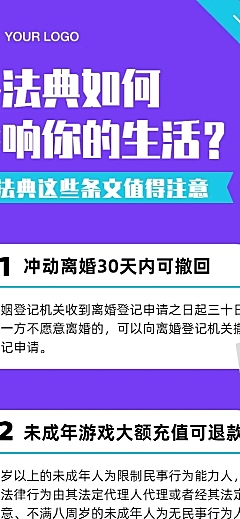 科普一图看懂入门课程揭秘解答宣传